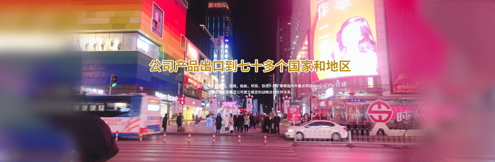 以發(fā)展為主題，以建設(shè)花園式工廠為目標(biāo)
